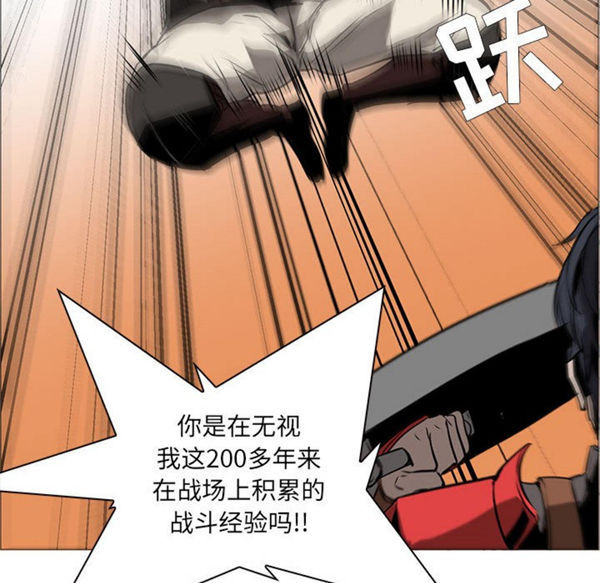第 54 话