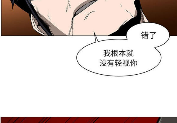 第 55 话