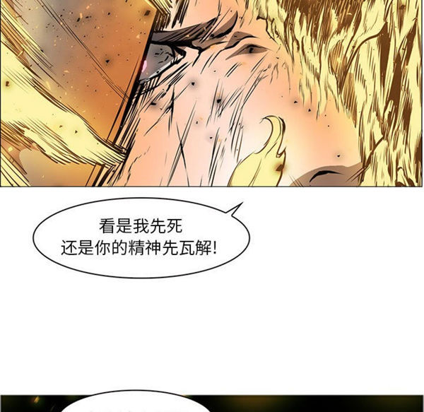 第 56 话