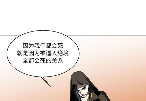 第 56 话