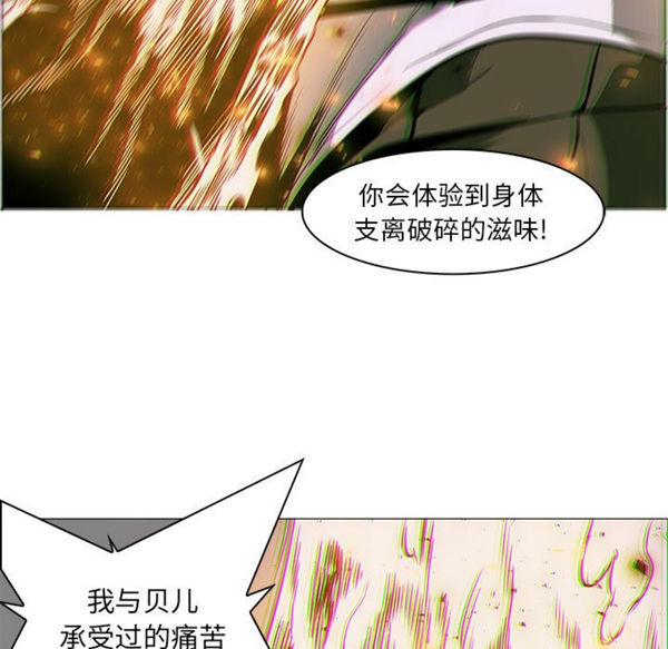 第 56 话