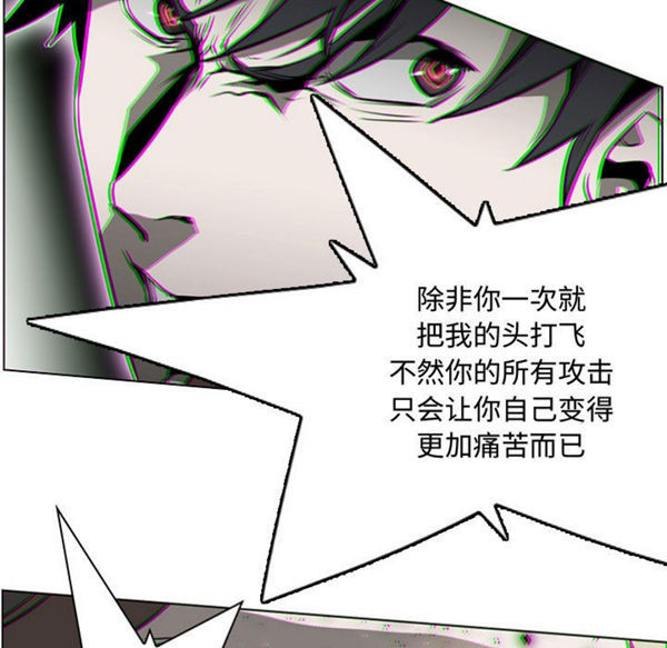 第 57 话