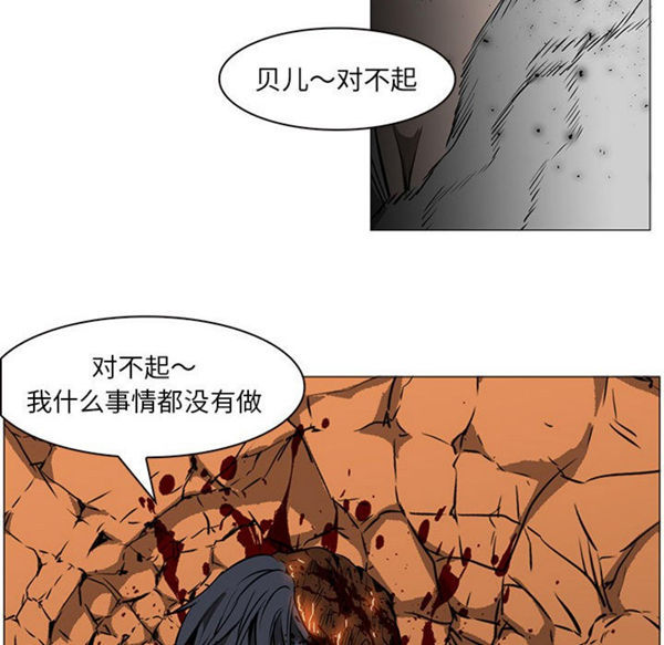 第 58 话