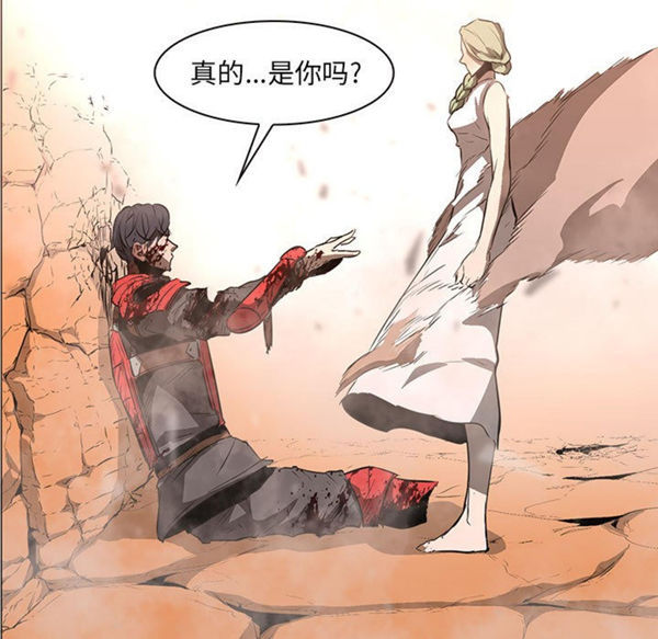 第 58 话