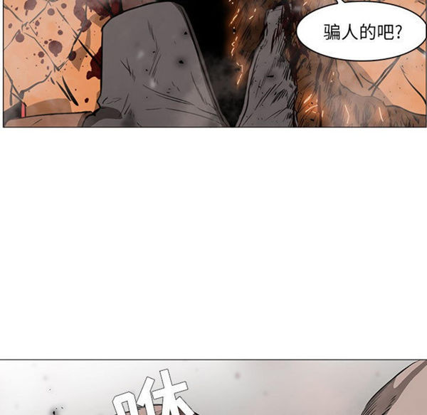 第 58 话