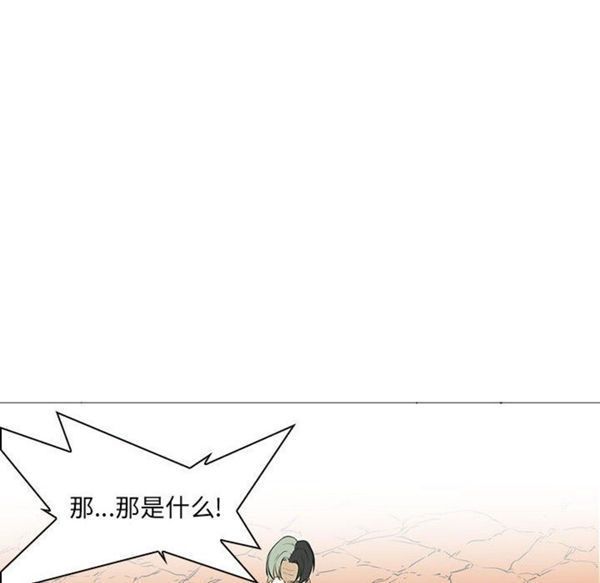 第 59 话