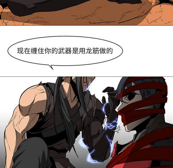 第 59 话