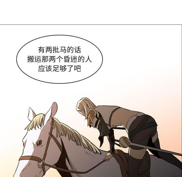 第 60 话