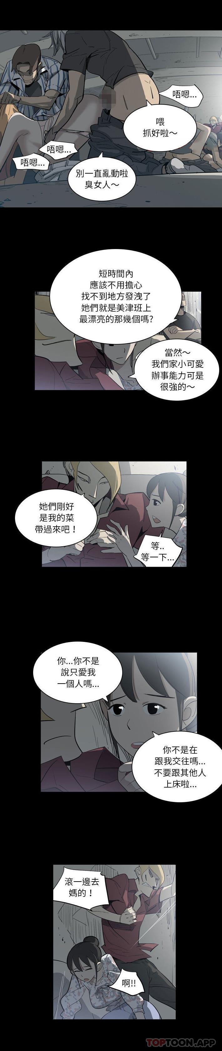 第6话