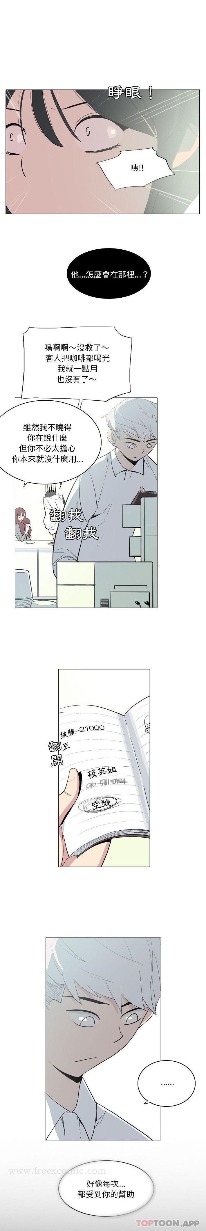 第14话