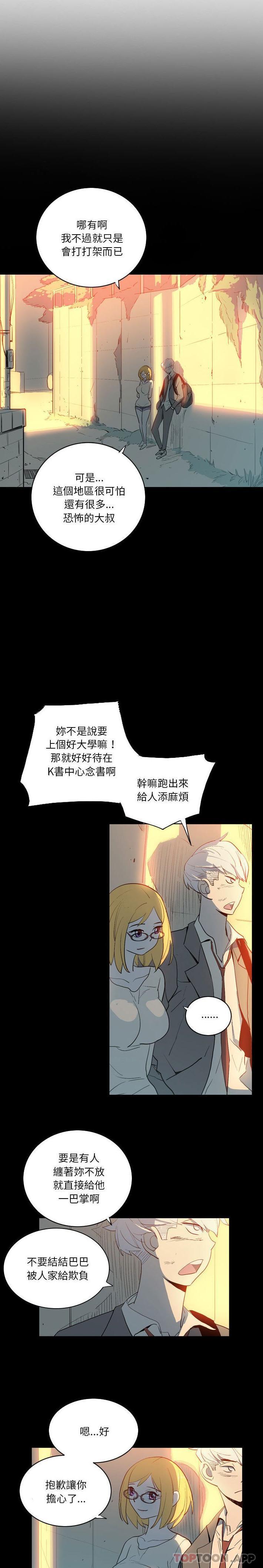 第14话