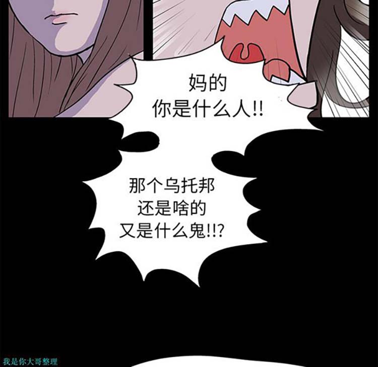 第 1 话