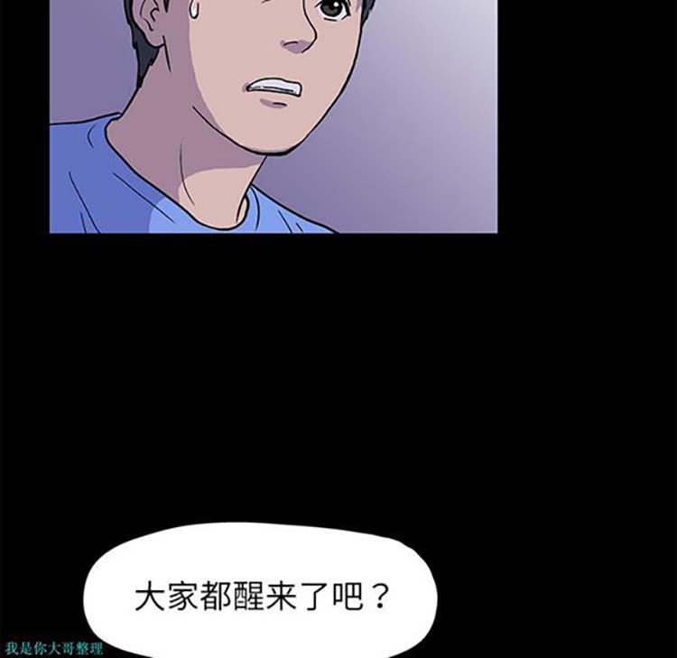 第 1 话