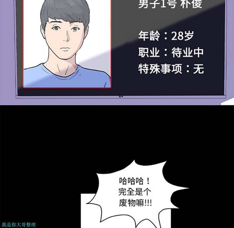 第 1 话