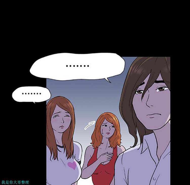 第 2 话