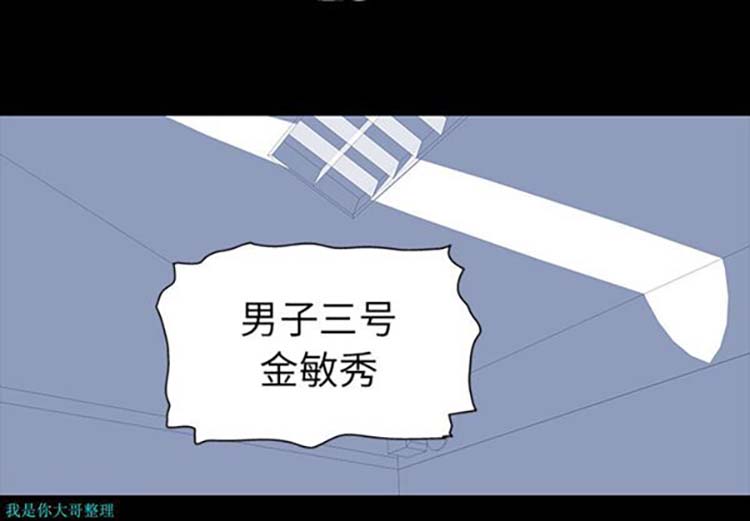 第 2 话