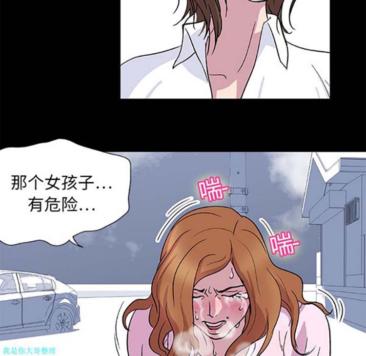 第 3 话