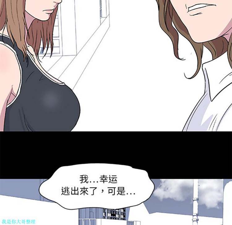 第 3 话