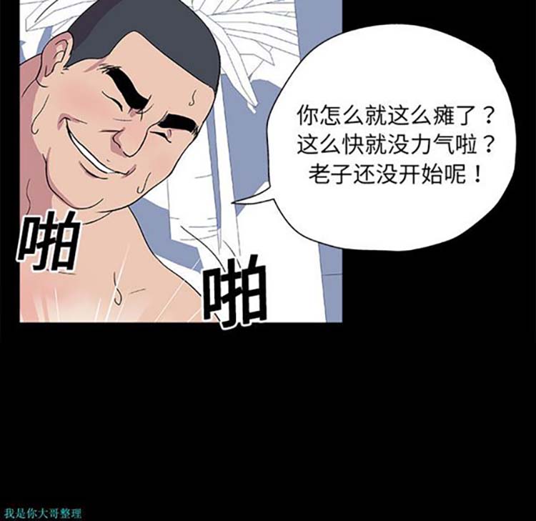 第 3 话