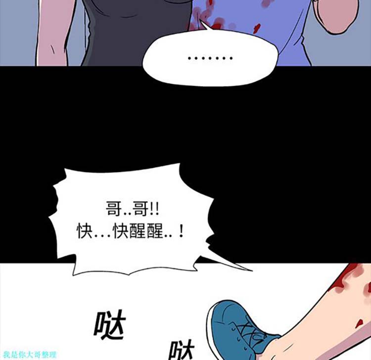 第 6 话