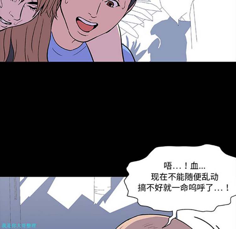 第 6 话
