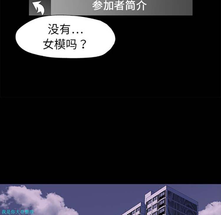 第 8 话