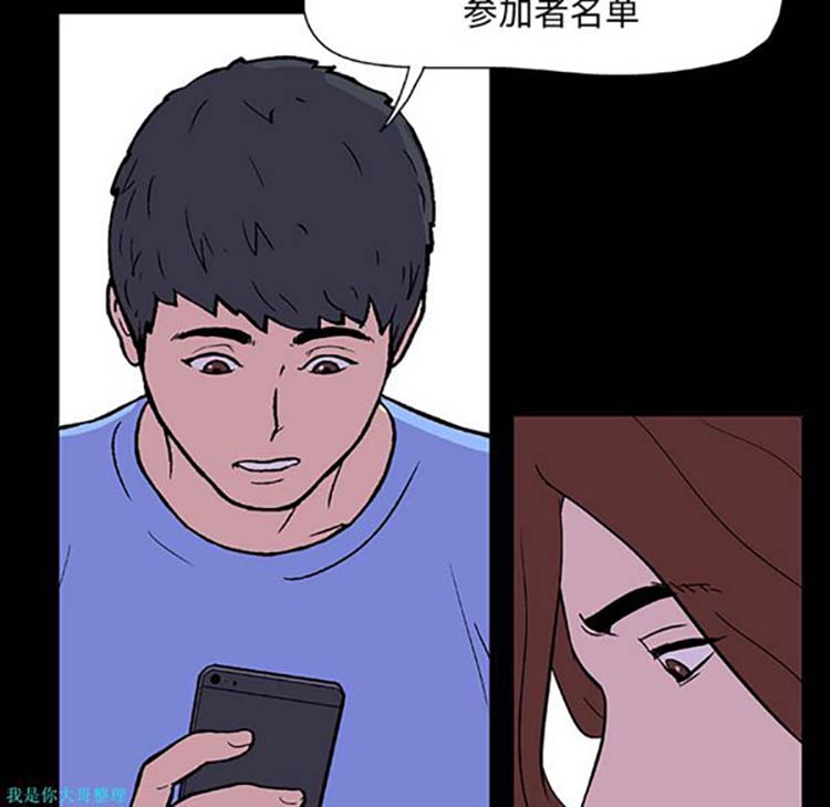 第 8 话