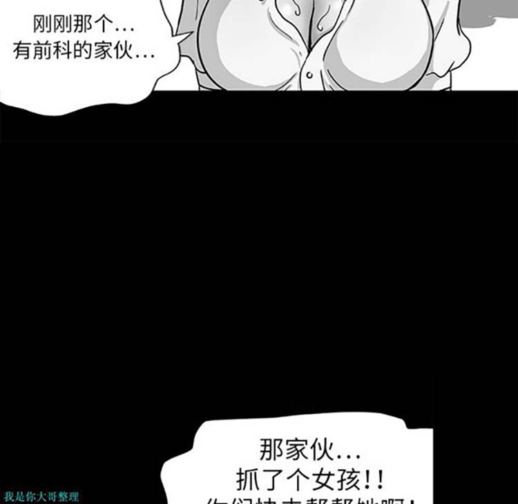 第 8 话