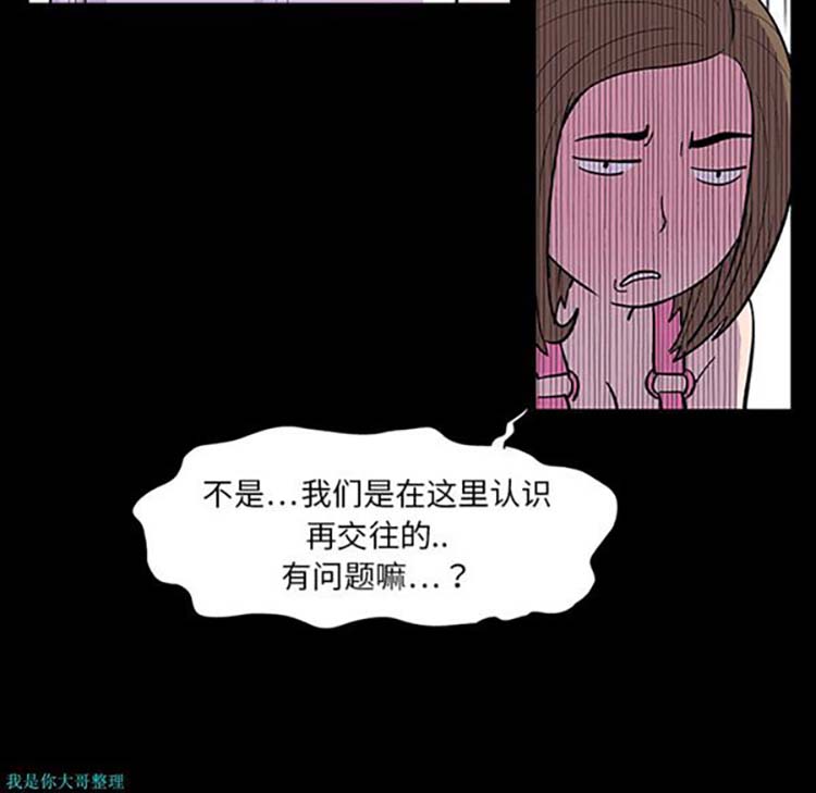 第 9 话