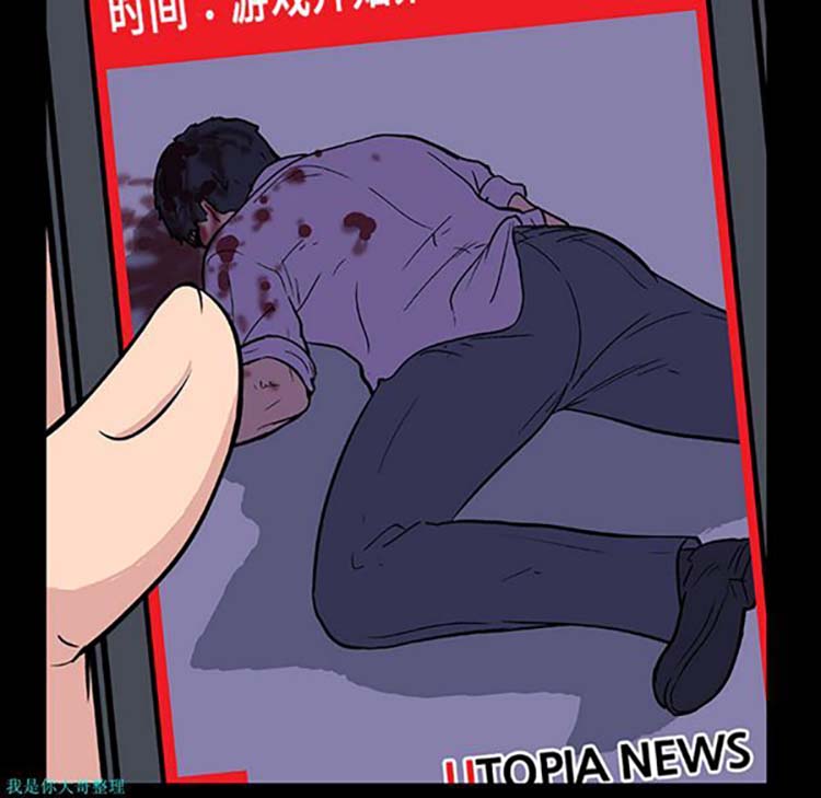 第 10 话
