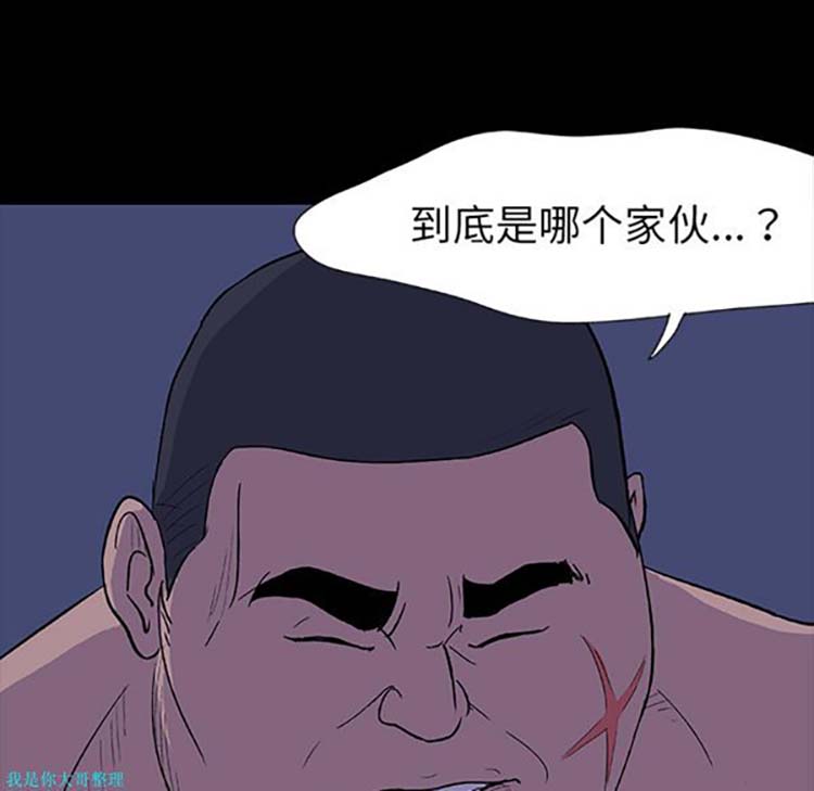 第 10 话