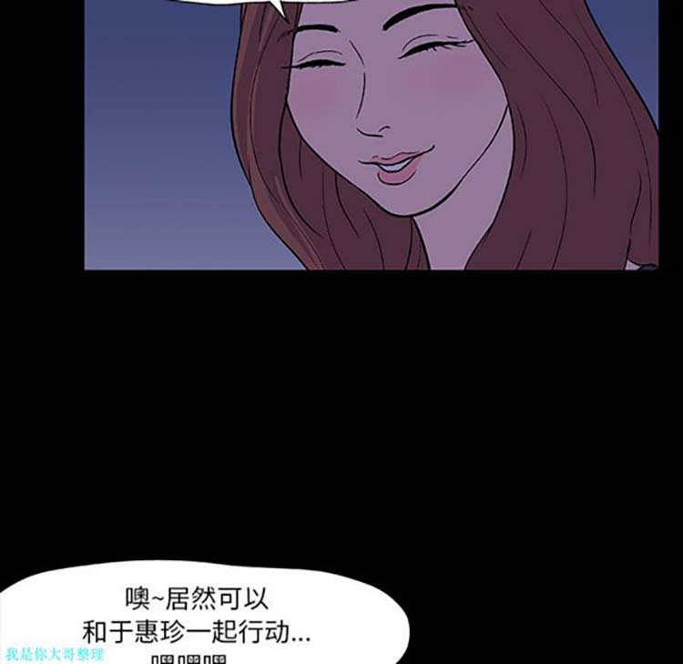 第 11 话