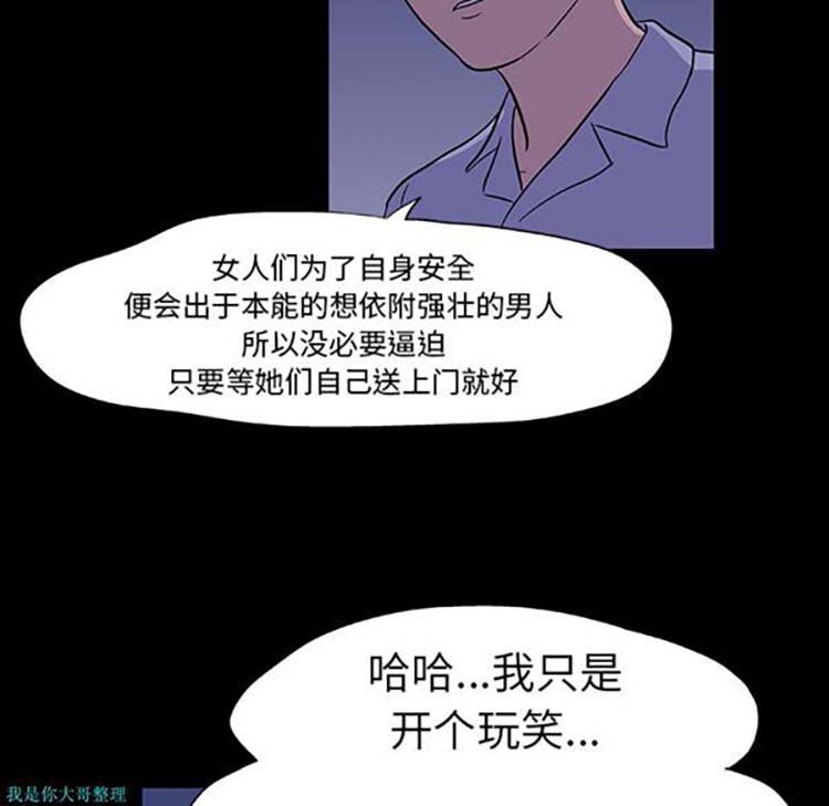 第 11 话