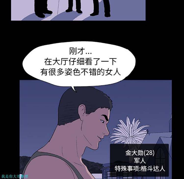 第 11 话