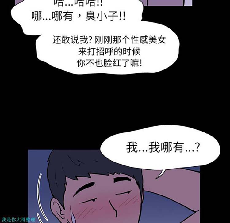 第 11 话