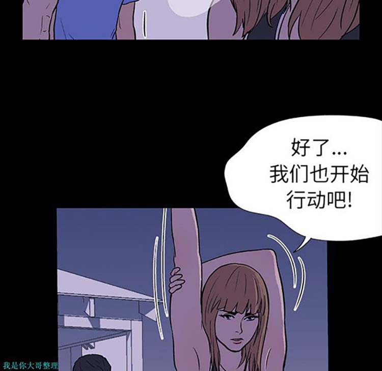 第 11 话