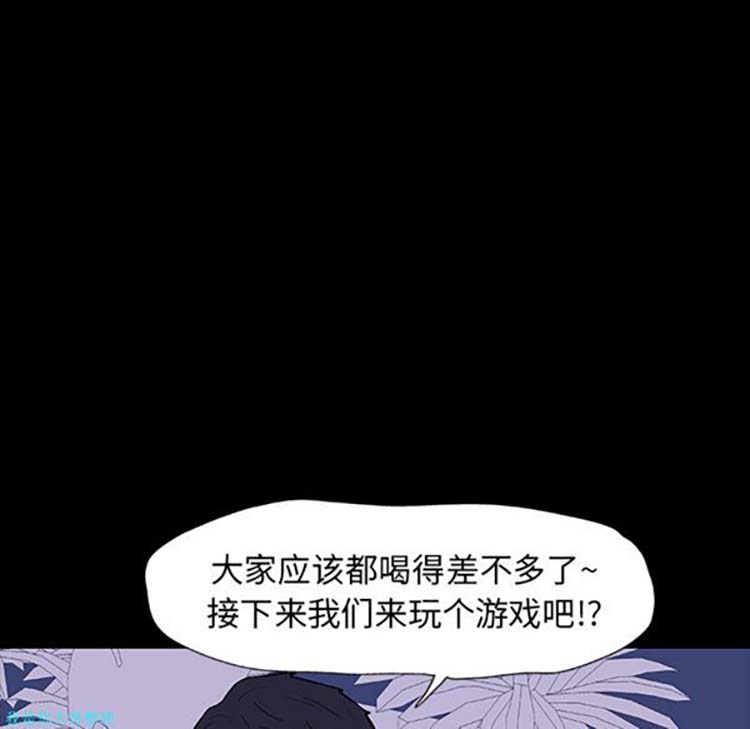 第 13 话