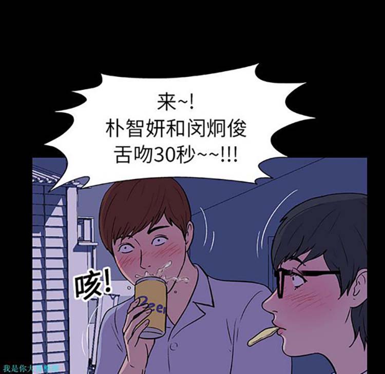 第 13 话