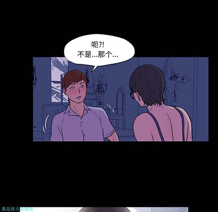 第 13 话