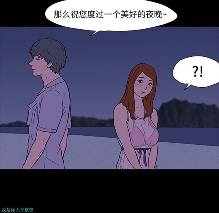 第 14 话