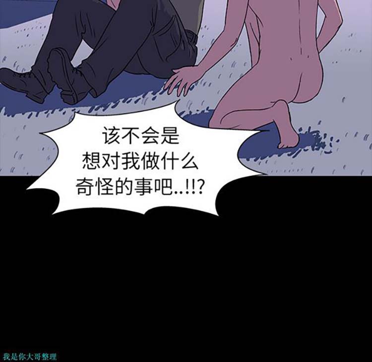 第 15 话
