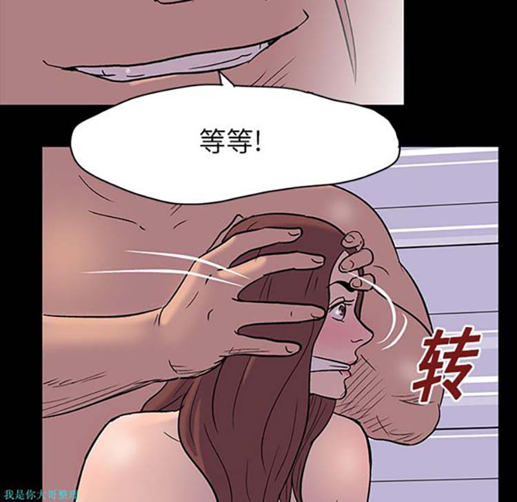 第 16 话