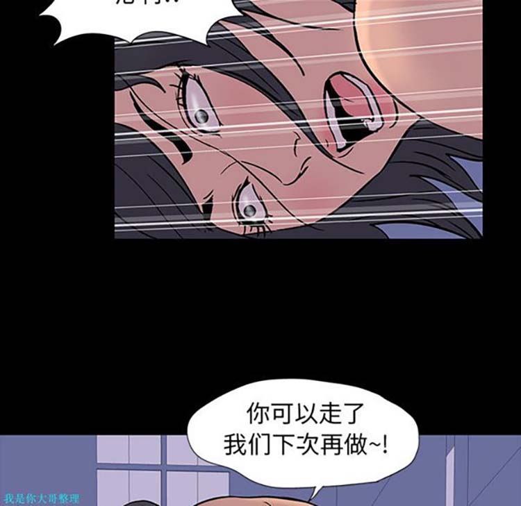 第 16 话