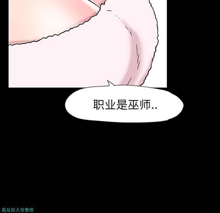 第 17 话