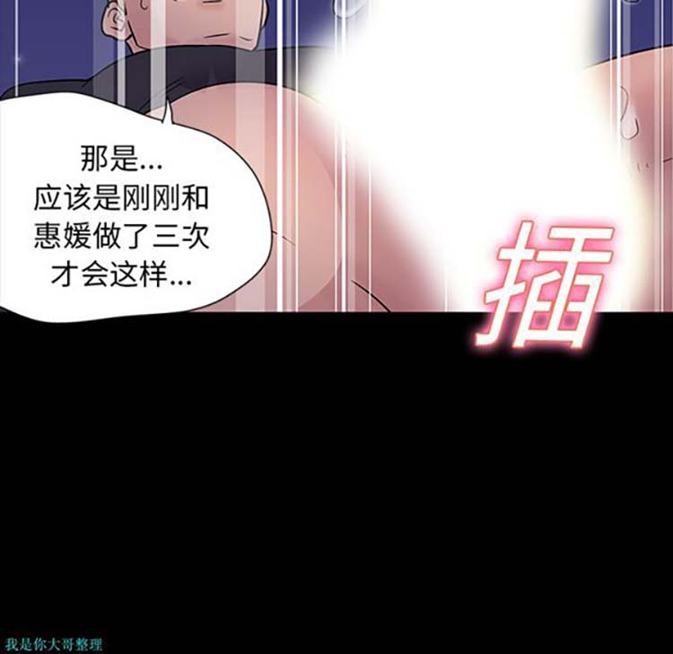 第 19 话