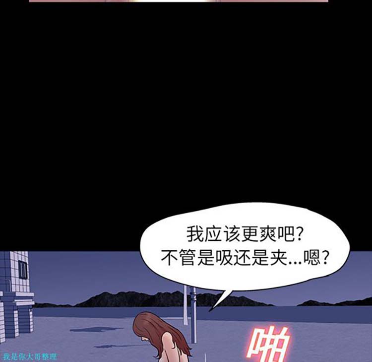 第 19 话