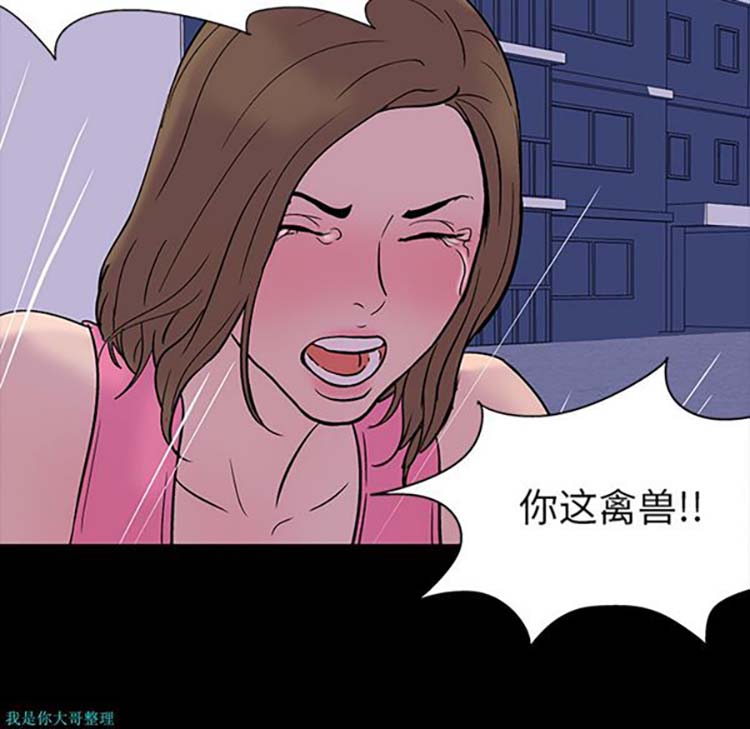第 19 话