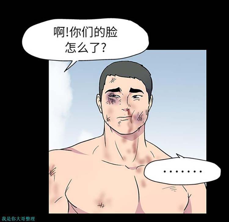 第 20 话