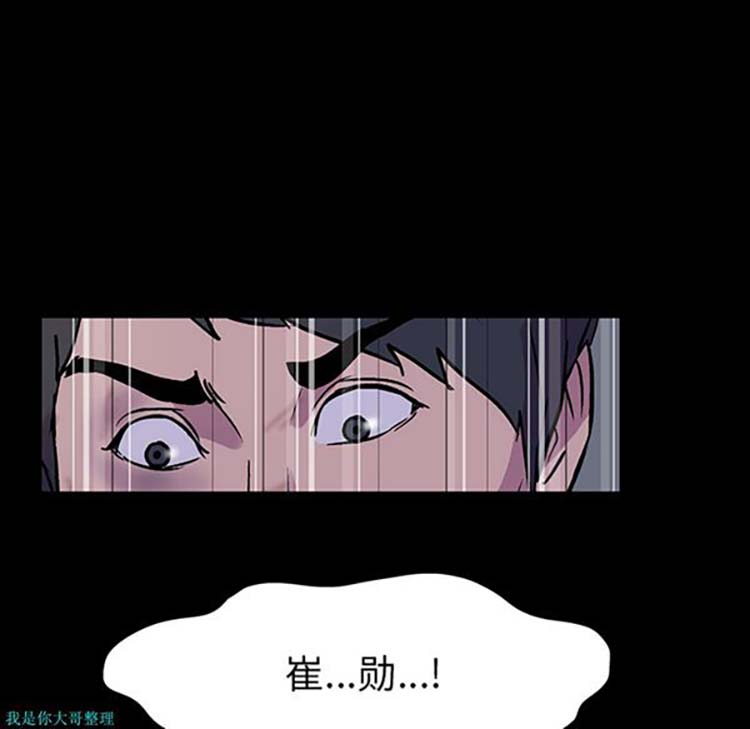 第 20 话