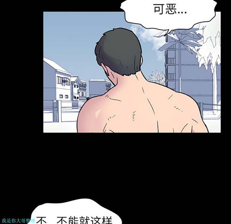 第 20 话